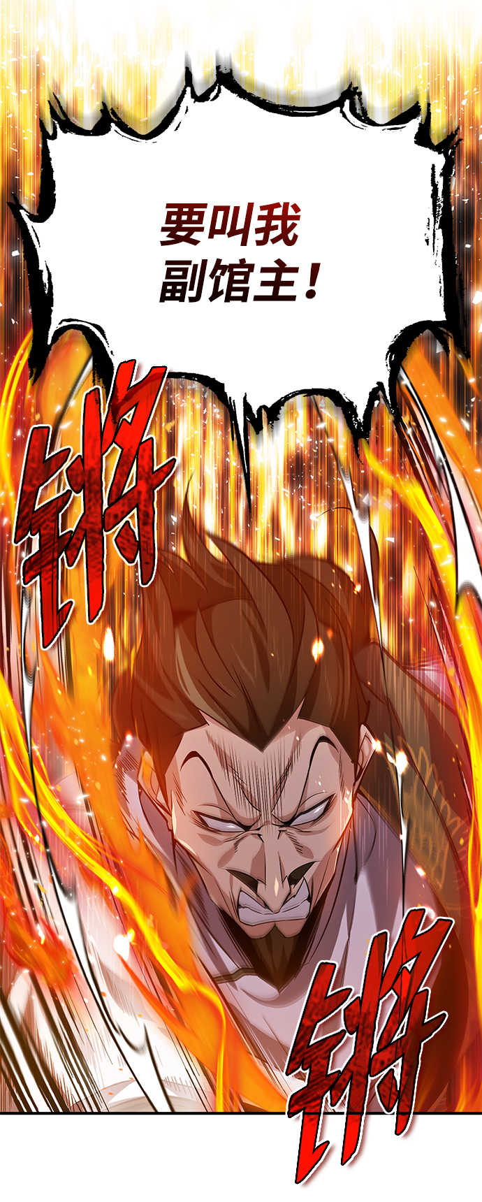 [第27话] 还没清醒呢！9