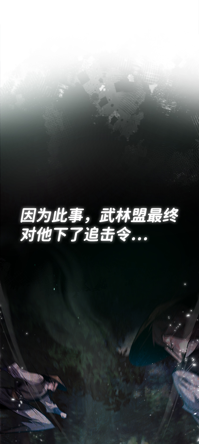 [第31话] 这是我最後的忠告32