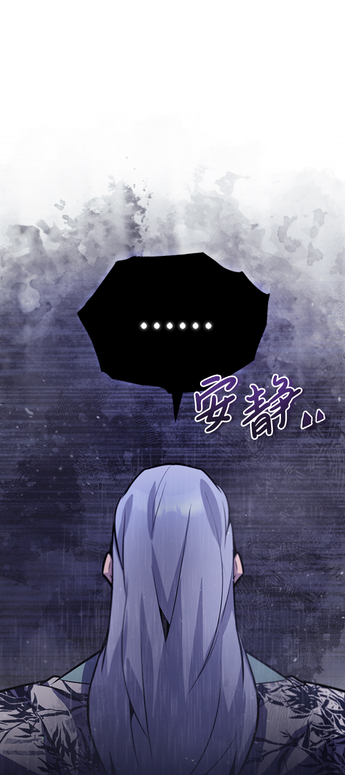 [第18话] 竟敢在我面前6