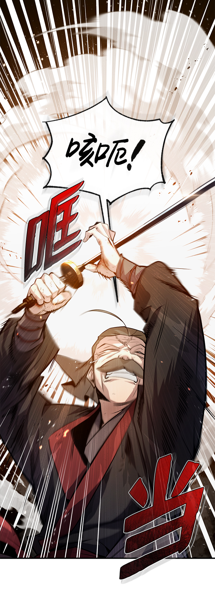 [第45话] 所谓真正的天才30