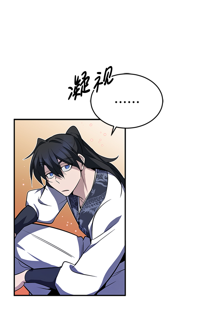 [第8话] 我要开始了12