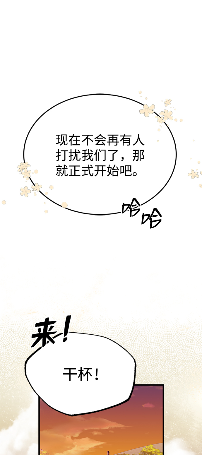 [第5话] 一级讲师是什麽？25