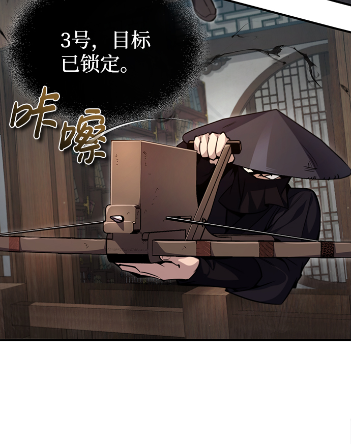 [第43话] 好狠毒啊15