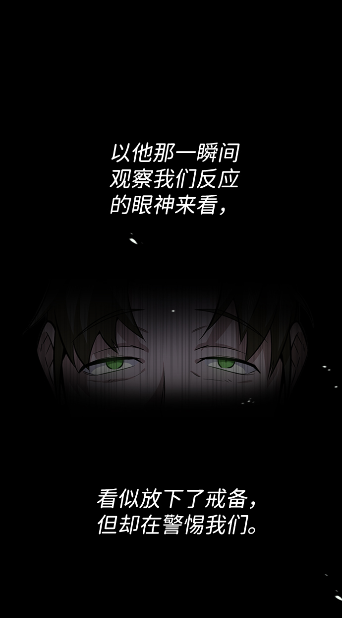 [第4话] 难怪熟悉41