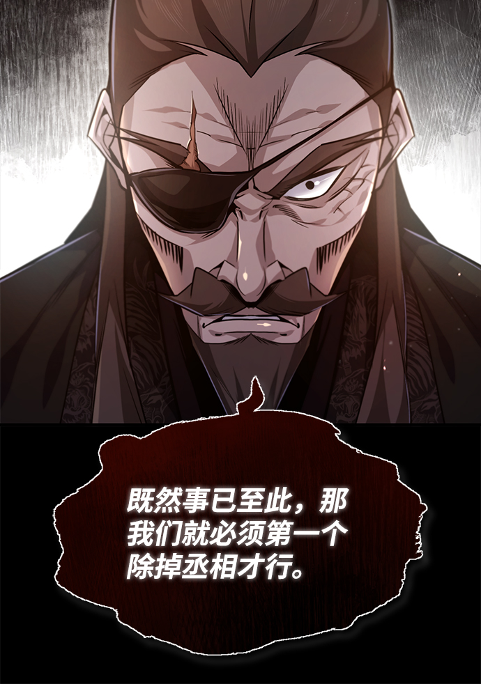 [第43话] 好狠毒啊10