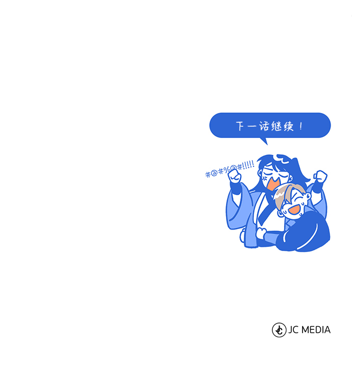 [第17话] 我来证明一下？112