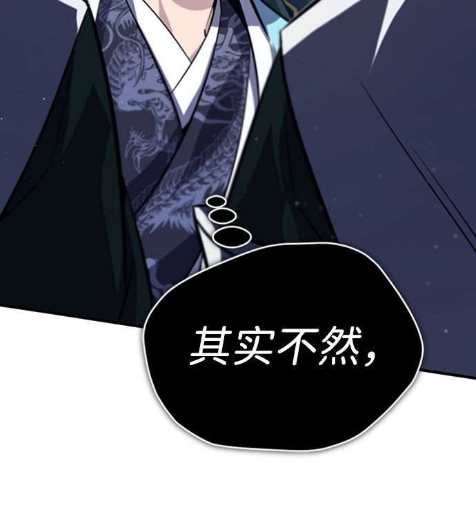 [第19话] 适可而止吧18