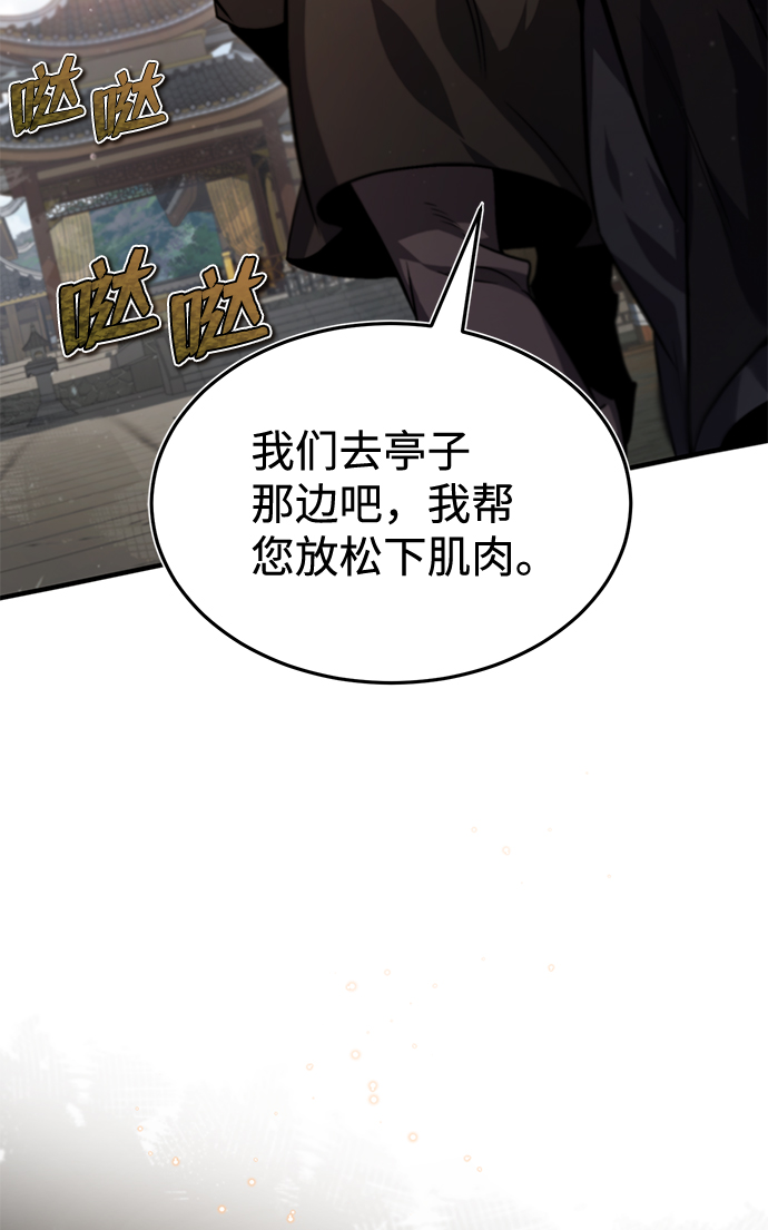 [第36话] 现在不可能了44
