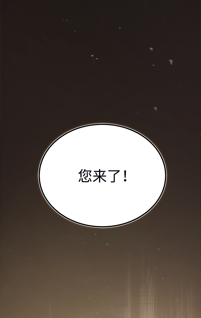 [第15话] 这都是爲了我自己70