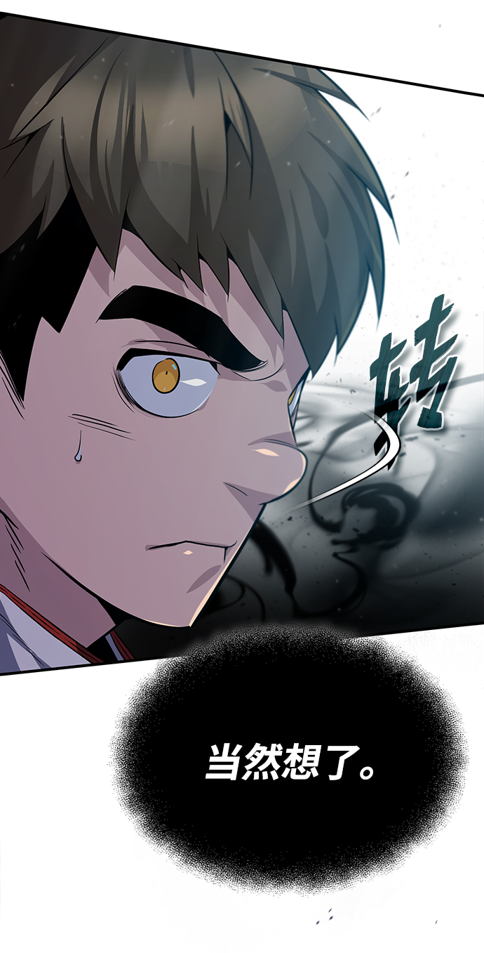 [第28话] 在小瞧我？12