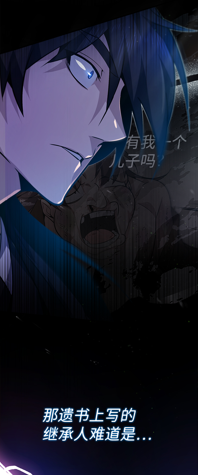 [第14话] 我会装作不知道的80