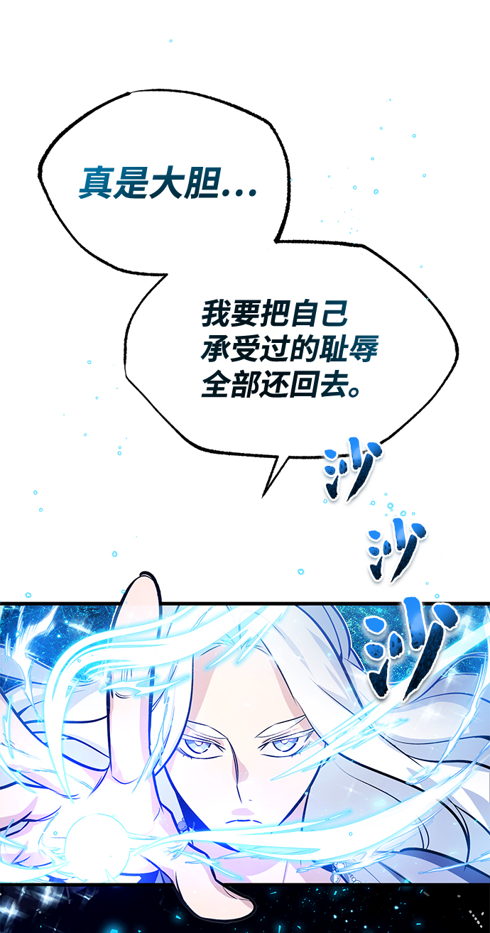 [第1话] 学之无用75