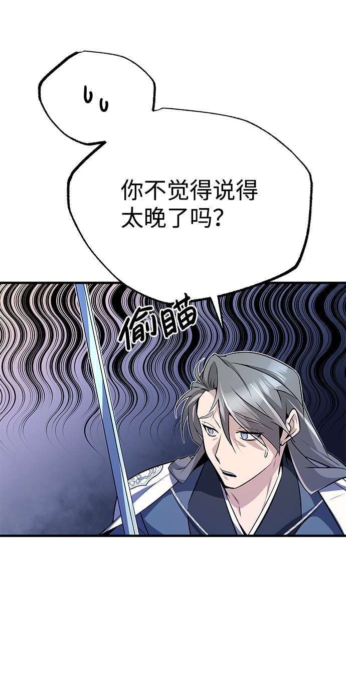 [第7话] 到此结束吧12