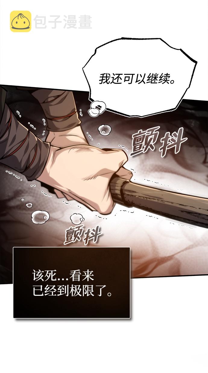 [第36话] 现在不可能了39