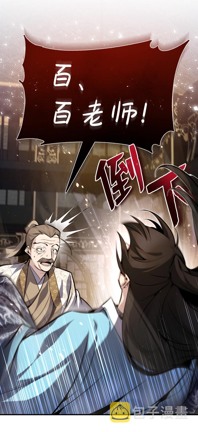 [第34话] 我们从今天开始吧86