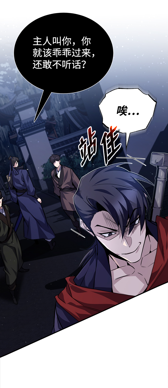 [第31话] 这是我最後的忠告75