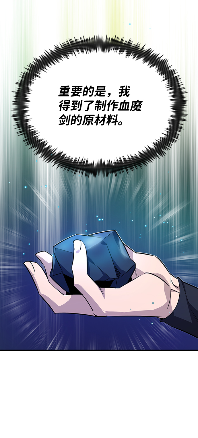 [第8话] 我要开始了60