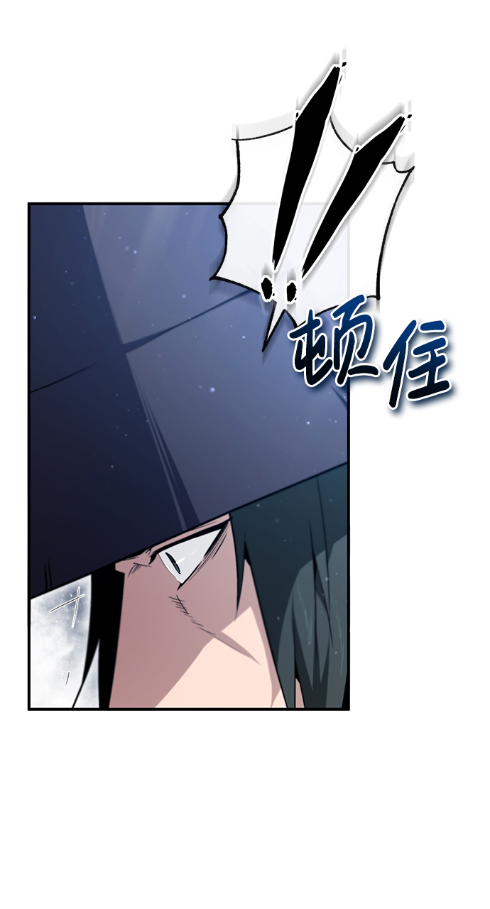 [第49话] 做好拼命的准备吧！16