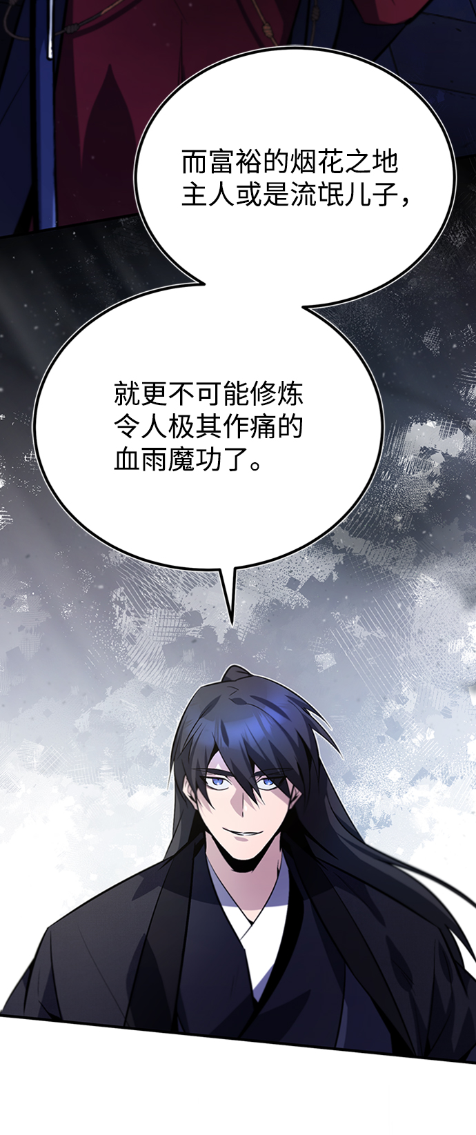 [第14话] 我会装作不知道的67