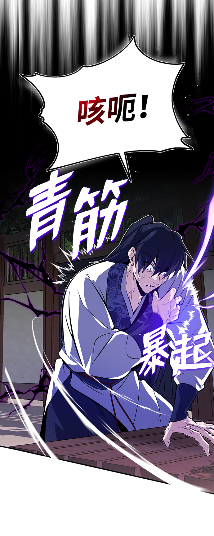[第9话] 自我决斗3
