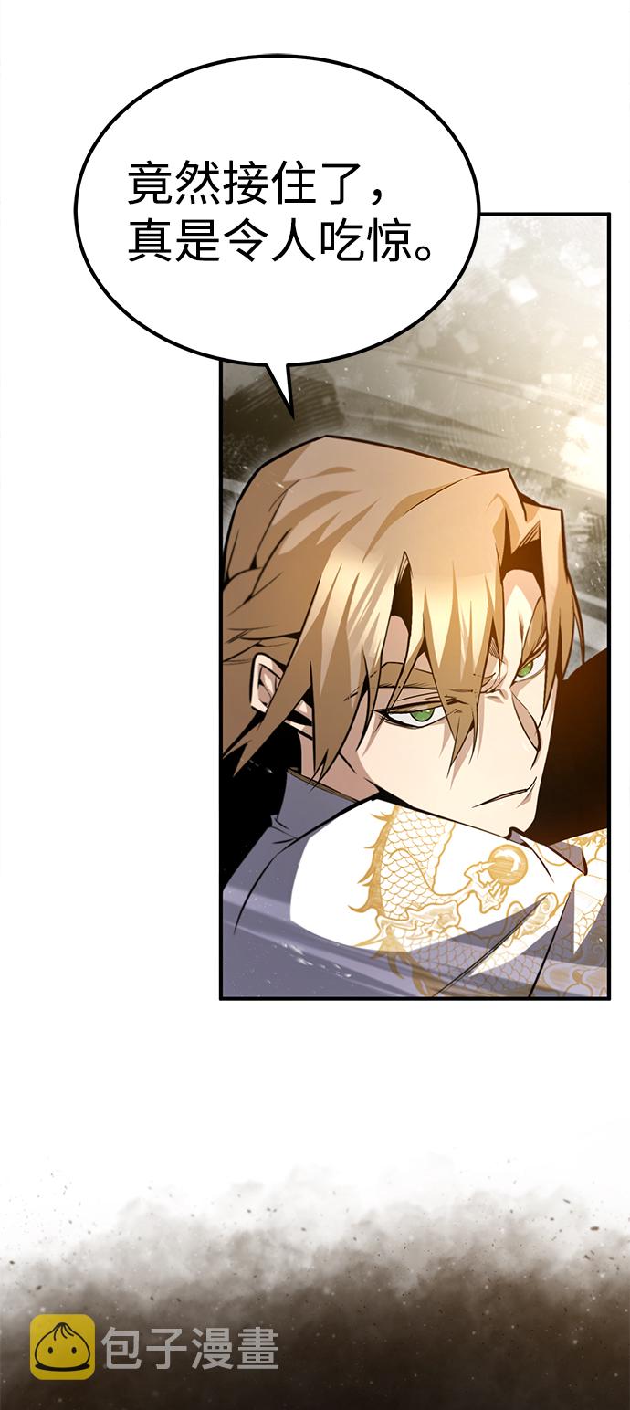 [第45话] 所谓真正的天才24