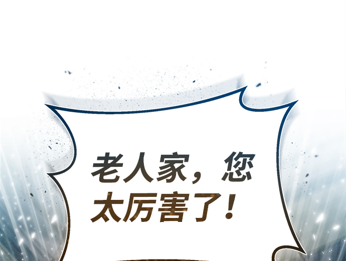 [第38话] 无法原谅8