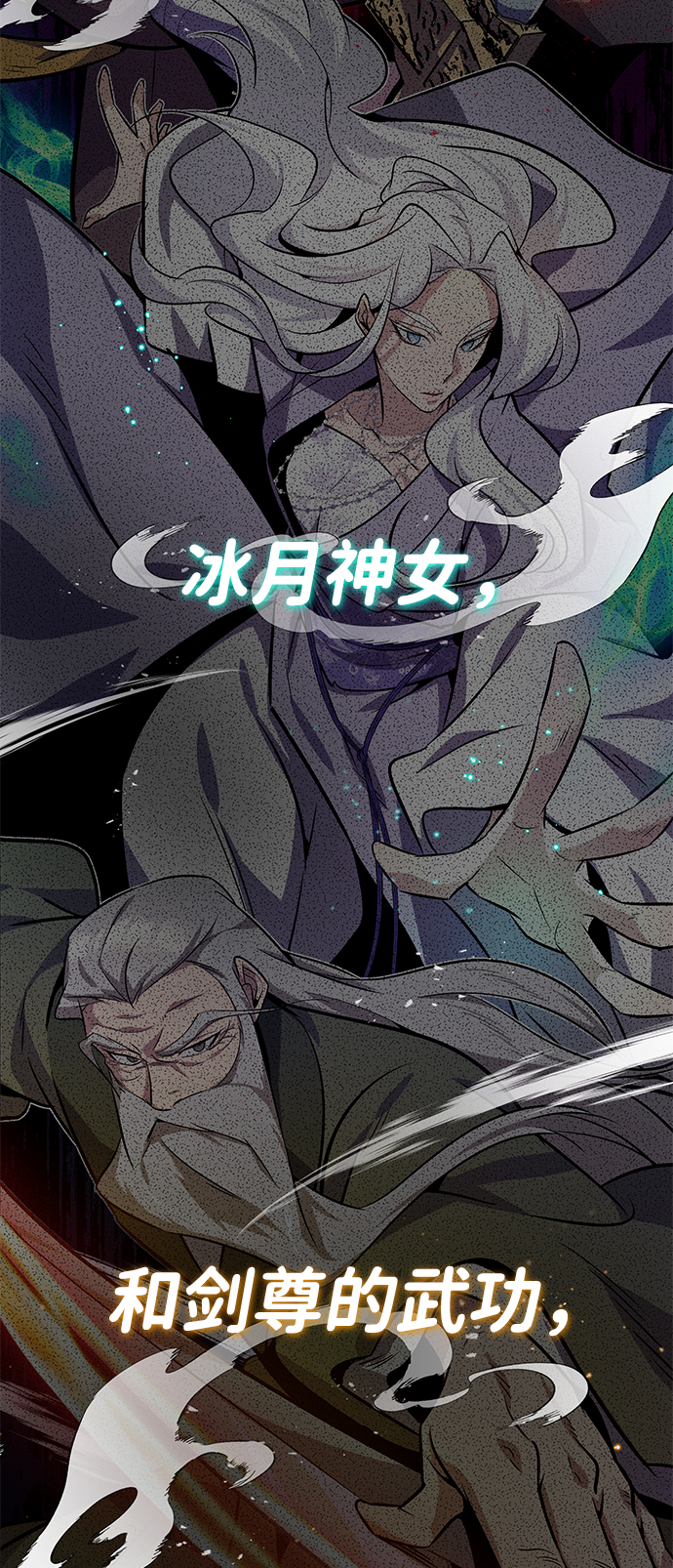 [第9话] 自我决斗66