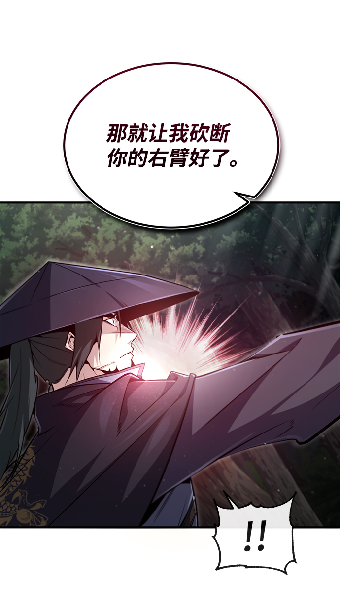 [第48话] 我也一样！77