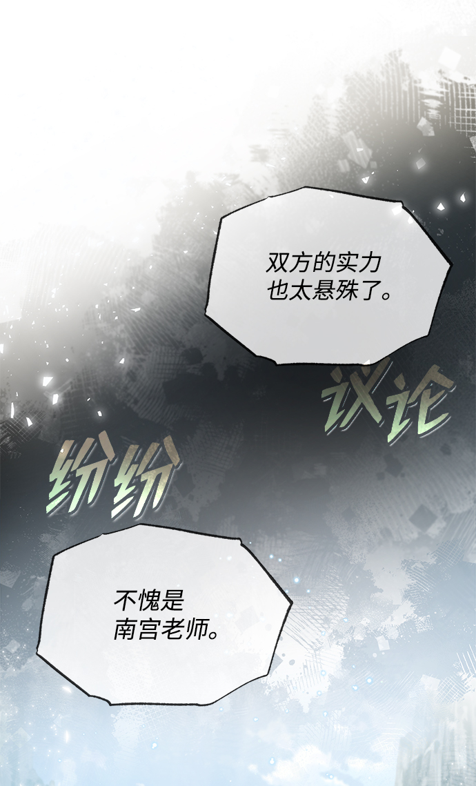 [第27话] 还没清醒呢！60