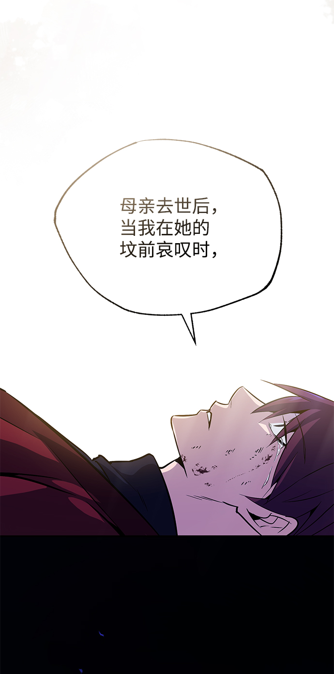 [第14话] 我会装作不知道的104