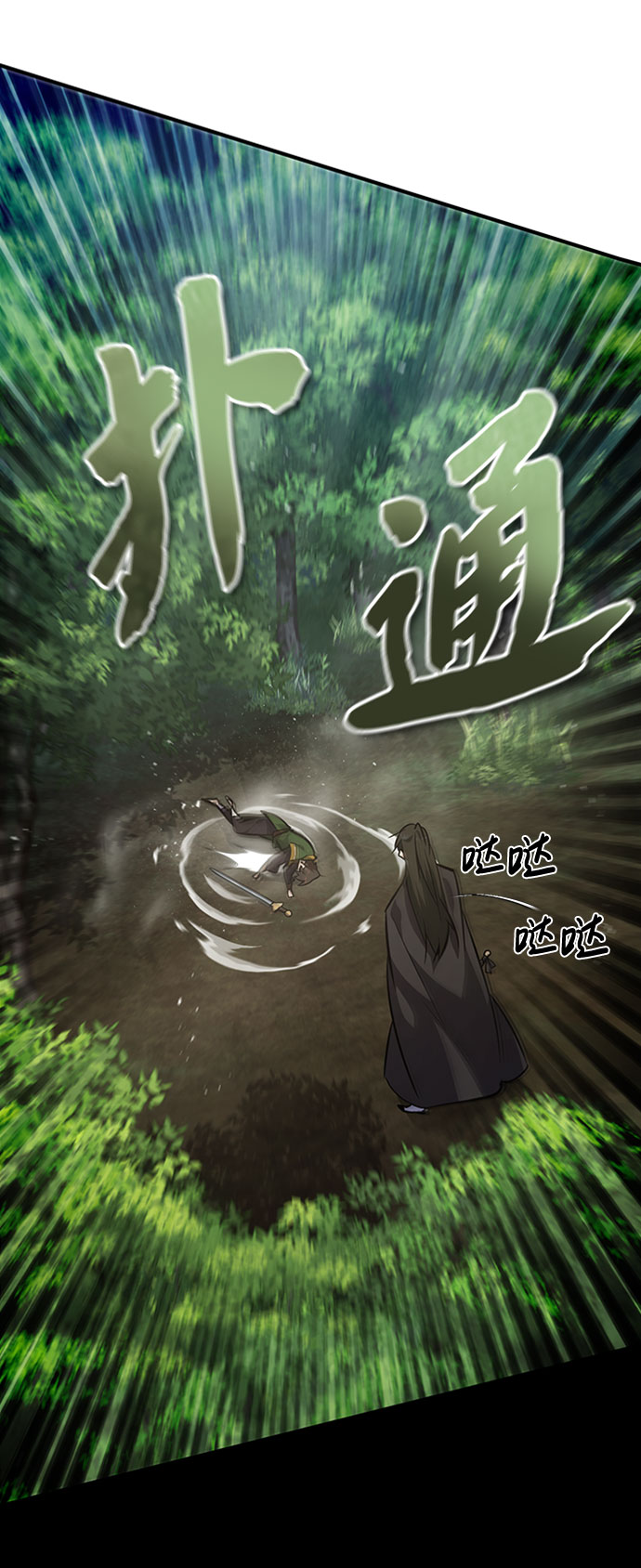 [第23话] 原来是我的61