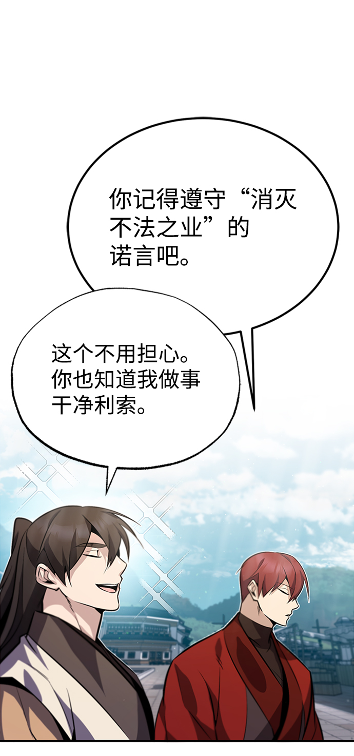 [第15话] 这都是爲了我自己52