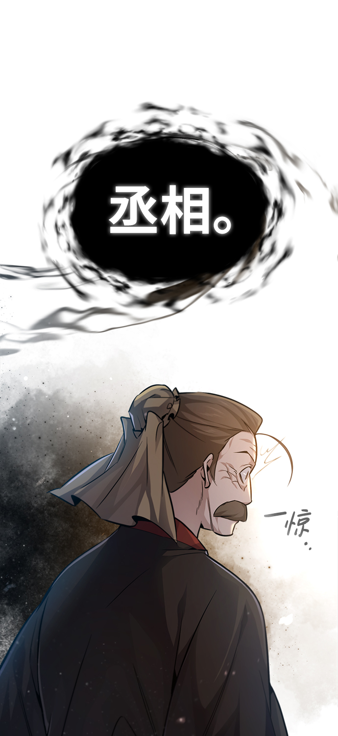 [第40话] 我好像在哪里见过他97