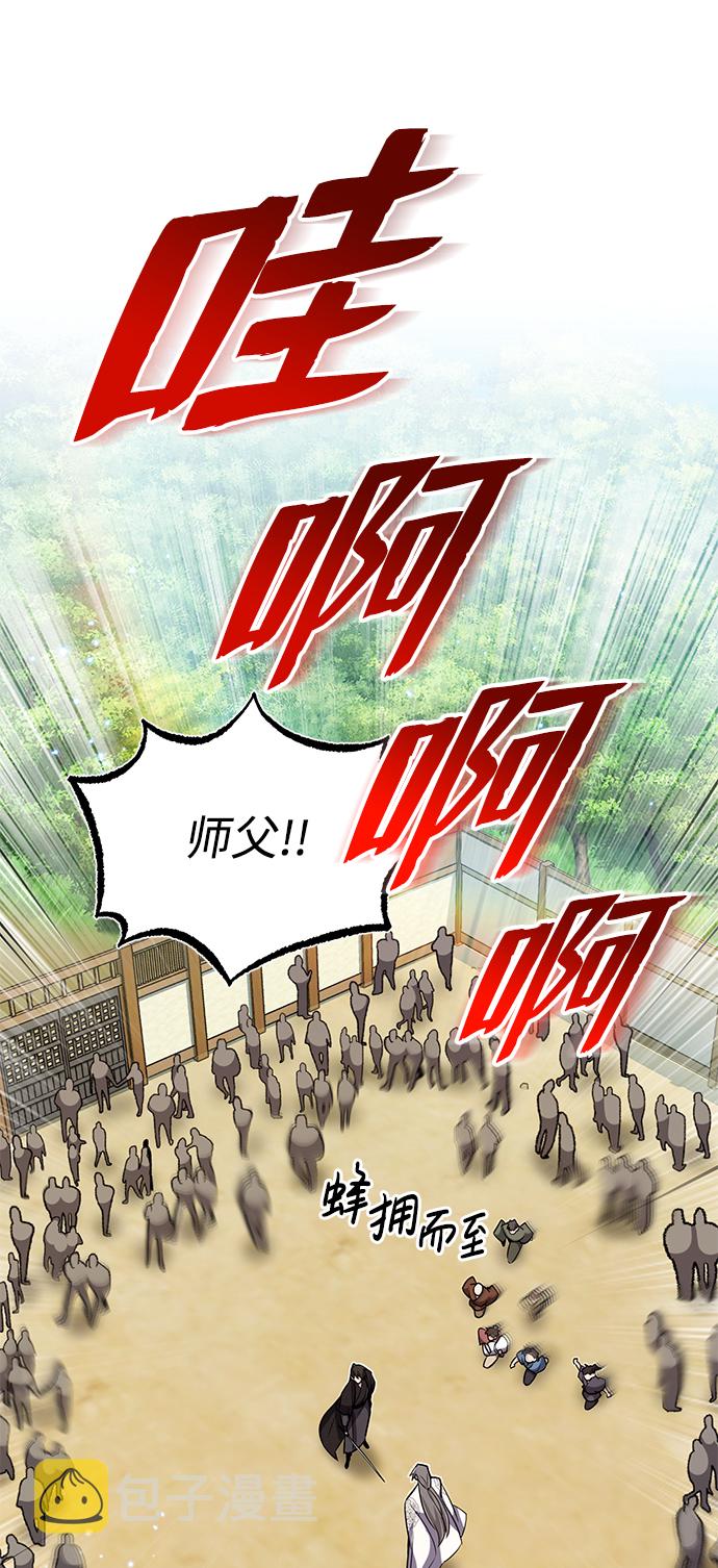 [第10话] 世纪对决114