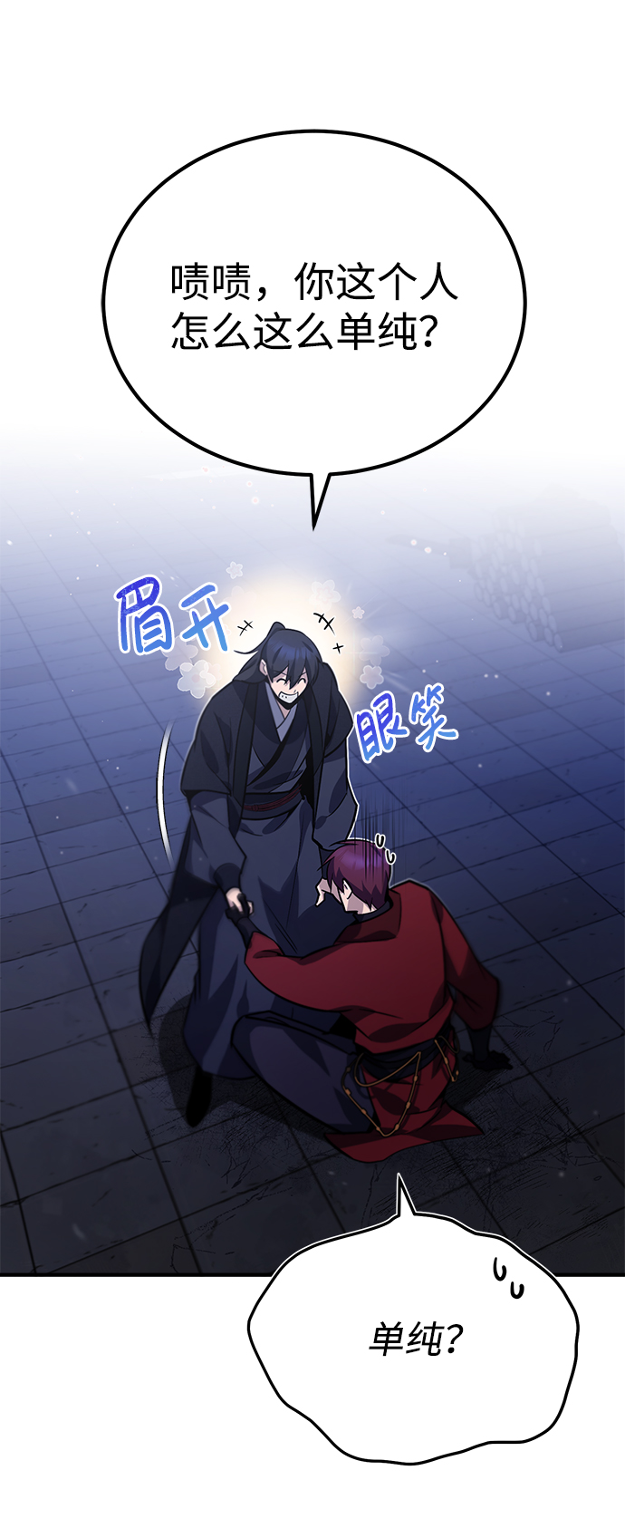 [第15话] 这都是爲了我自己4