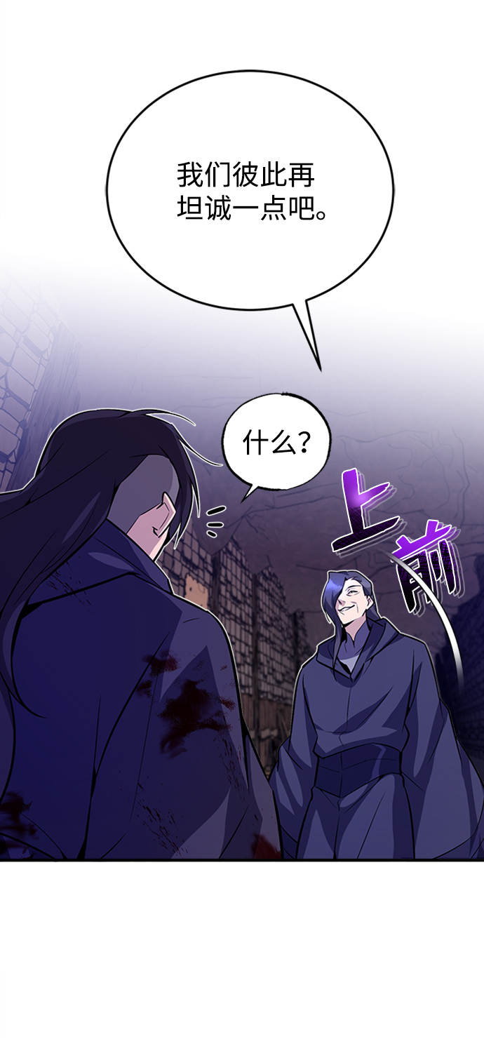 [第1话] 学之无用37
