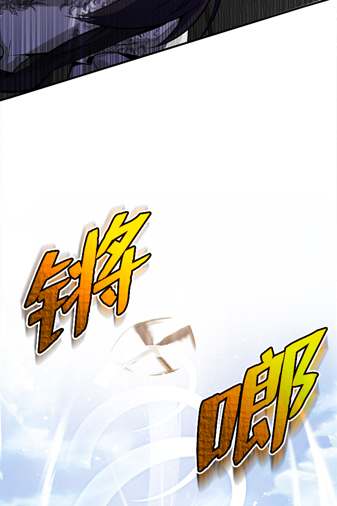 [第38话] 无法原谅25