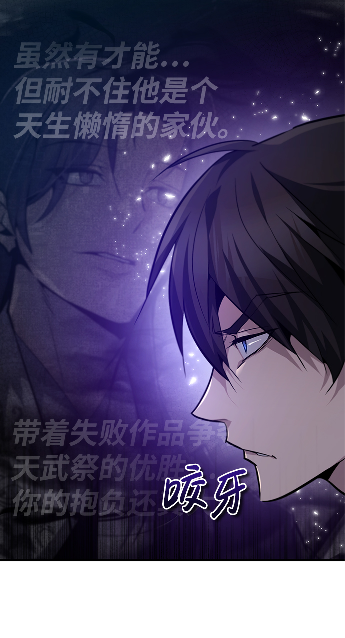 [第36话] 现在不可能了19
