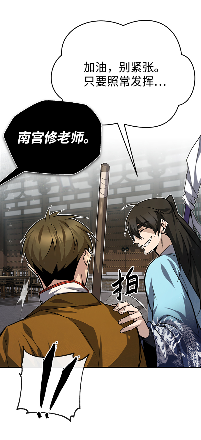 [第27话] 还没清醒呢！21