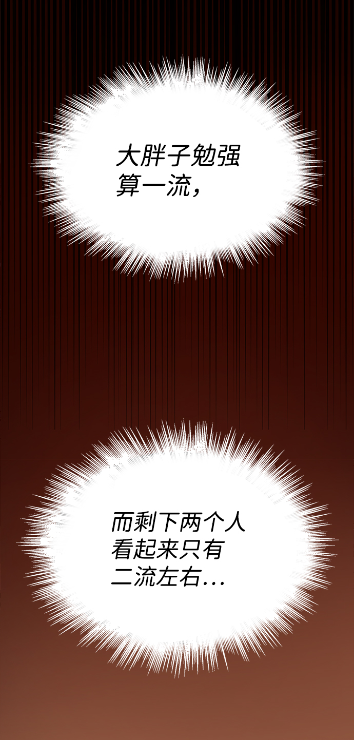[第12话] 我对你产生了兴趣6
