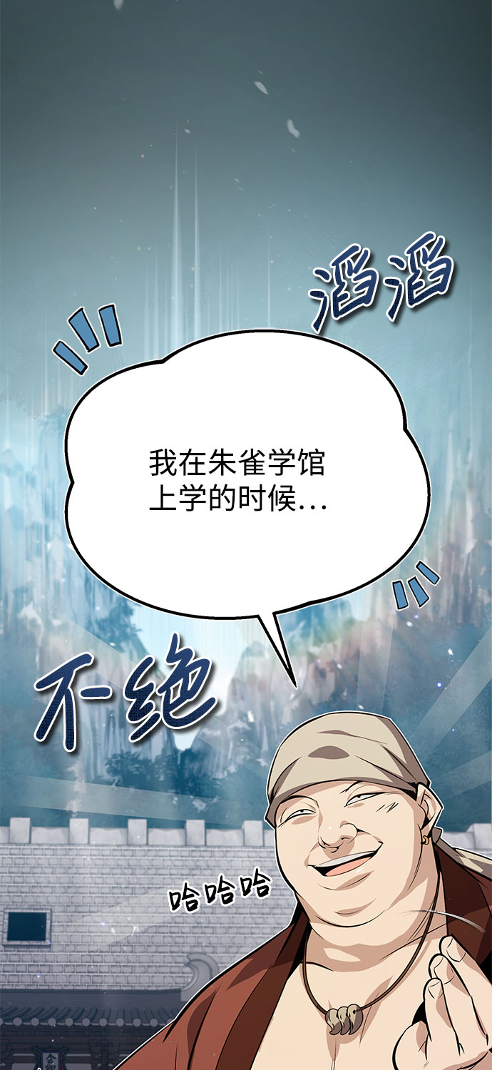 [第24话] 是出了什麽问题吗？37