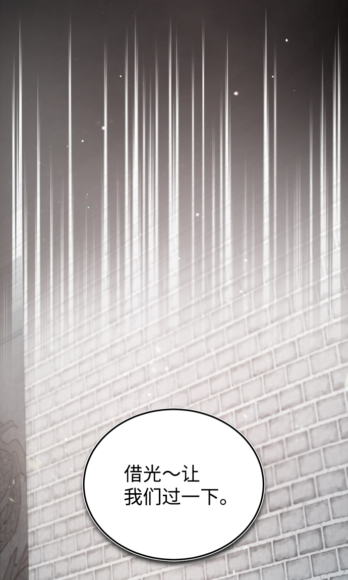 [第29话] 真是异想天开82
