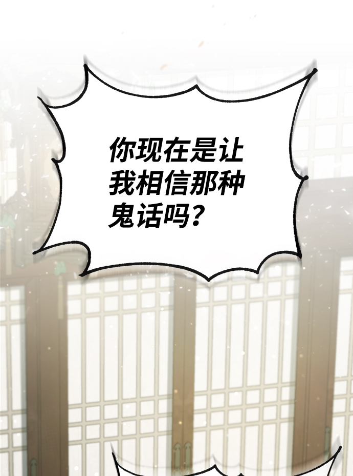[第42话] 还是担心考试吧60
