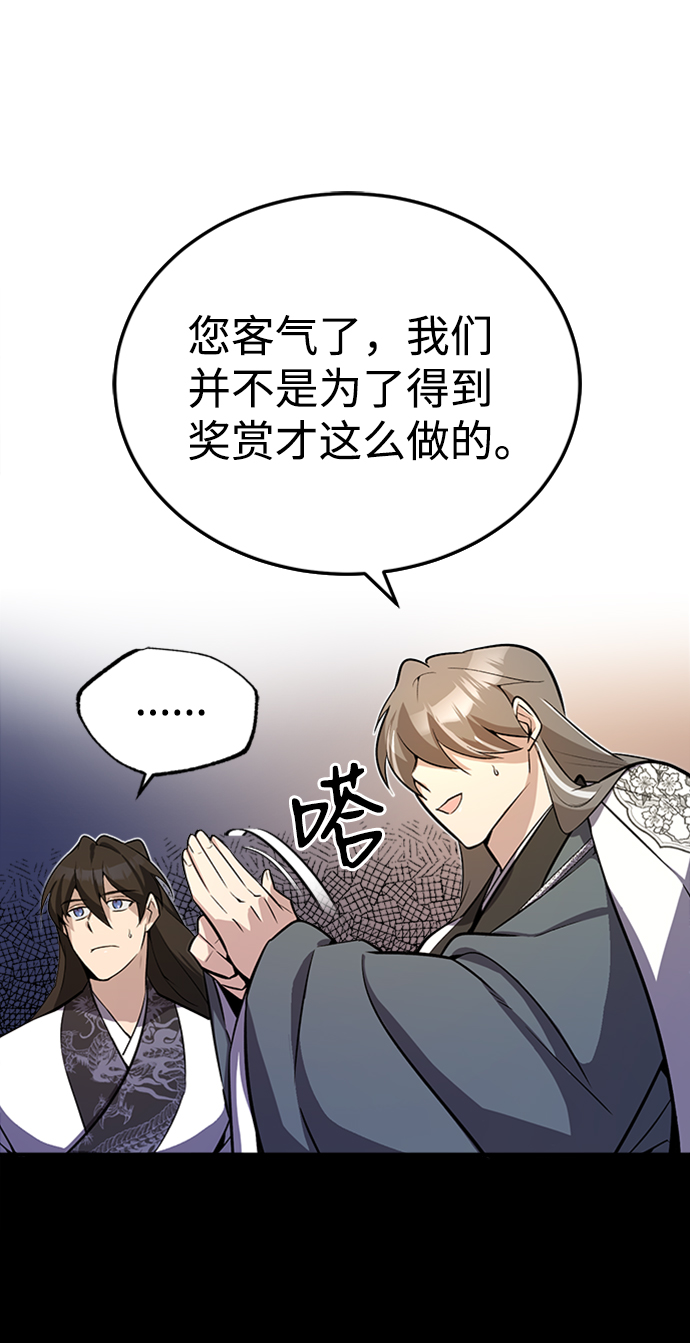 [第4话] 难怪熟悉40