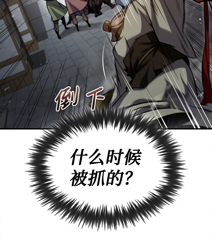 [第43话] 好狠毒啊36