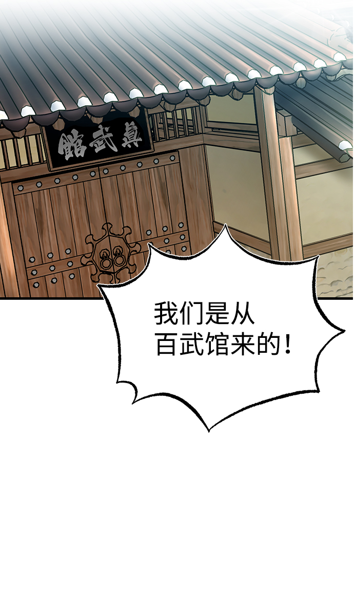 [第1话] 学之无用178