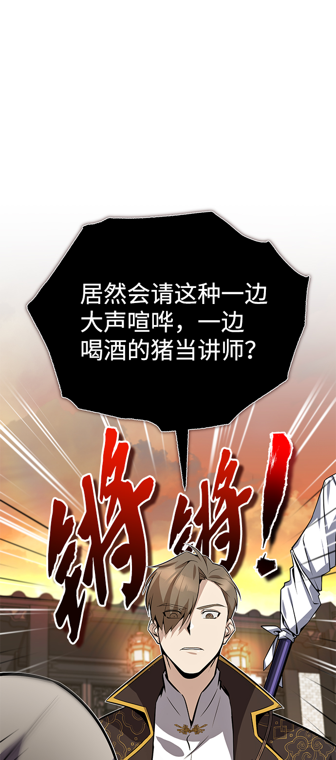 [第12话] 我对你产生了兴趣12