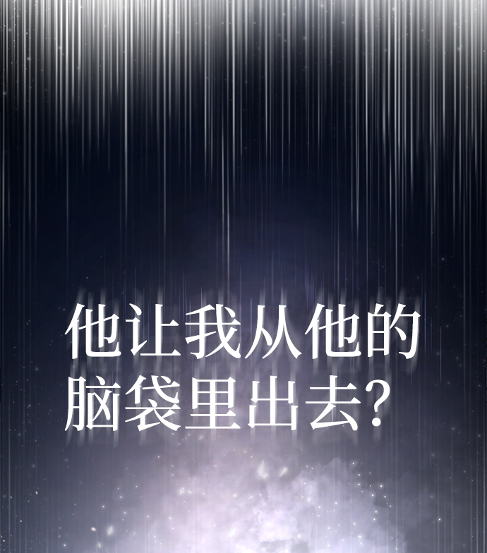 [第39话] 什麽啊，竟然是真的？32