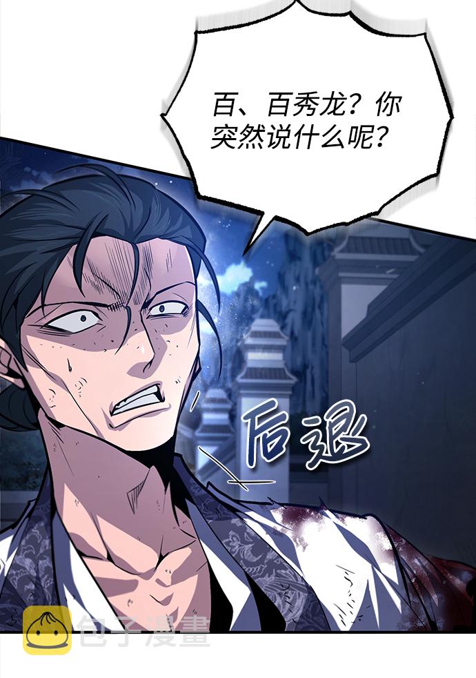 [第39话] 什麽啊，竟然是真的？16