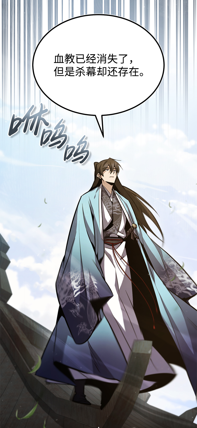 [第43话] 好狠毒啊110